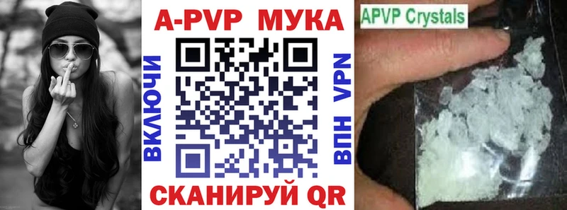 А ПВП крисы CK  Нижние Серги 