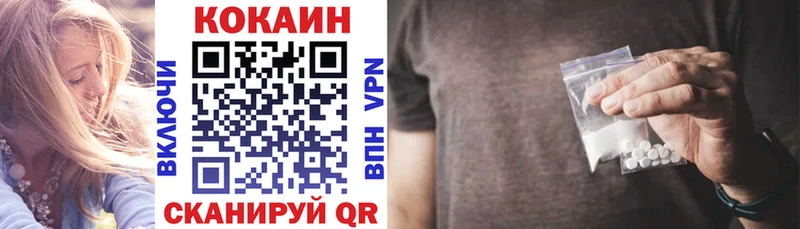 Кокаин Колумбийский  Нижние Серги 