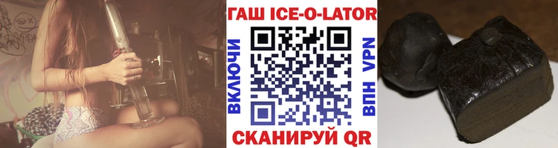 где купить наркотик  Нижние Серги  ГАШ гашик 