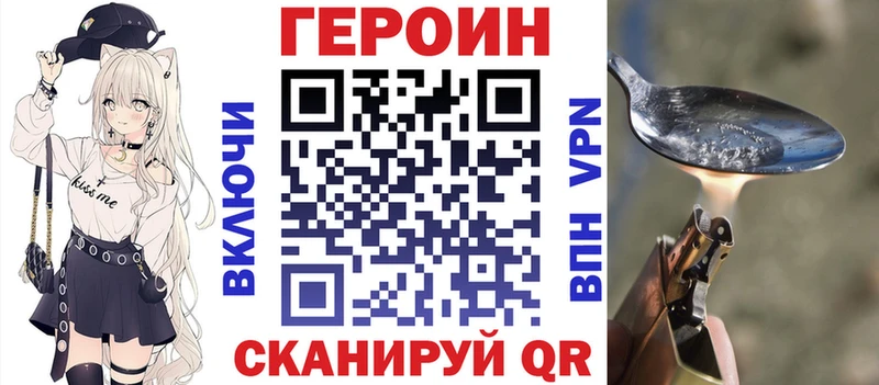 Героин герыч  где найти наркотики  Нижние Серги 