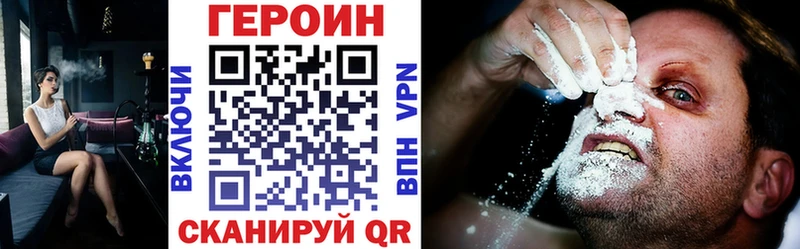 Героин белый Нижние Серги