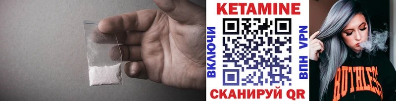 Кетамин VHQ  Нижние Серги 