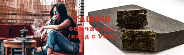 шишки Балабаново