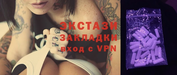 шишки Балабаново