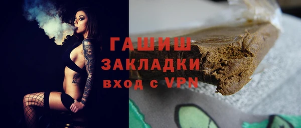 кокаин премиум Арсеньев
