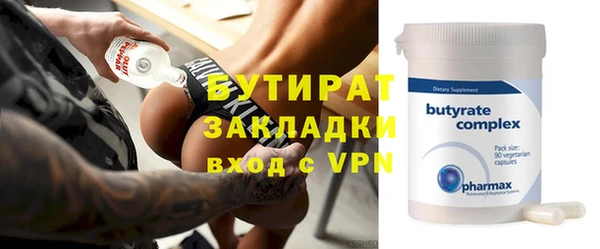 ешки Баксан