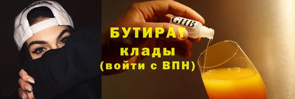 шишки Балабаново
