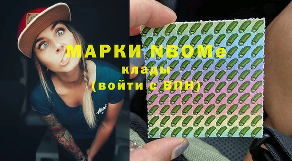 кокаин премиум Арсеньев