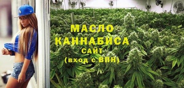 кокаин премиум Арсеньев