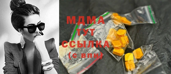 синтетический гашиш Балахна