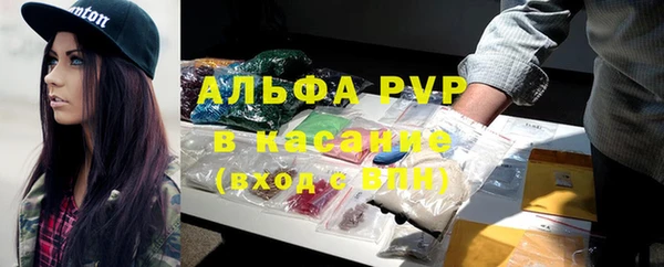 кокаин премиум Арсеньев