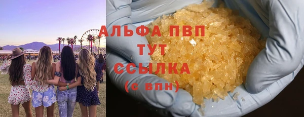 кокаин премиум Арсеньев
