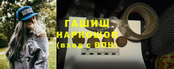 кокаин премиум Арсеньев