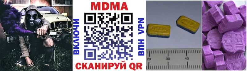 ссылка на мегу вход  Нижние Серги  МДМА VHQ 