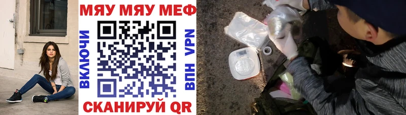 hydra онион  Нижние Серги  МЯУ-МЯУ мука 