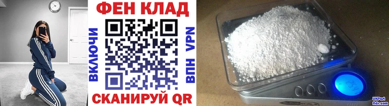 Первитин пудра  купить наркотик  Нижние Серги 