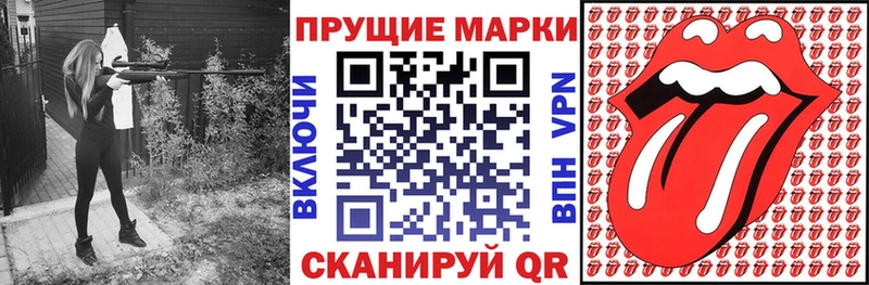 нарко площадка формула  цены наркотик  мега как зайти  Нижние Серги  Марки 25I-NBOMe 1,5мг 