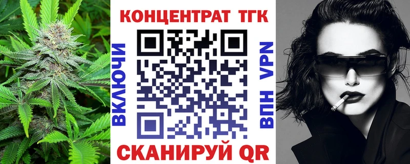 Дистиллят ТГК концентрат  хочу   Нижние Серги 